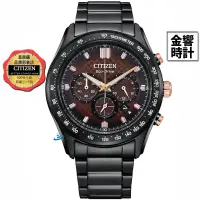 在飛比找蝦皮商城優惠-CITIZEN 星辰錶 CA4534-81X,公司貨,光動能