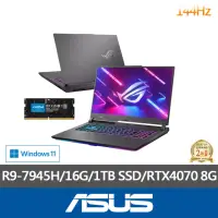 在飛比找momo購物網優惠-【ASUS】升級32G組★17.3吋R9 RTX4070電競