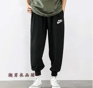 潮男衣品閣＾NIKE 耐吉 耐克 男 運動褲 簡約 潮流 時尚 純棉 寬鬆束腳褲 女褲 長褲 情侶款百搭143147