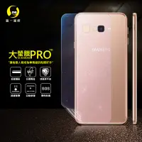 在飛比找松果購物優惠-【大螢膜PRO】SAMSUNG J4+ 全膠背蓋保護貼 環保