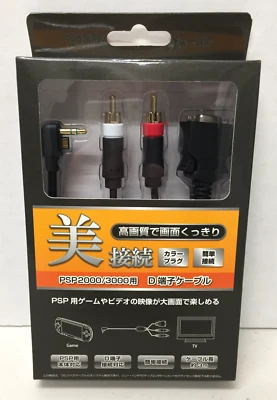 *NEW SEALED* Sony PSP 2000 3000 D Terminal Cable CONNECT TO TV av SHIPS USA