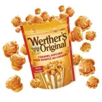 奶油焦糖爆米花 焦糖海鹽蝴蝶餅爆米花 零食代購 德國 WERTHER'S 維特奶油糖