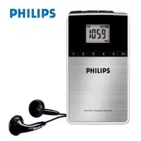 在飛比找森森購物網優惠-PHILIPS 飛利浦迷你攜帶式數位收音機 AE6790