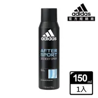 在飛比找蝦皮商城優惠-【adidas 愛迪達】男性香體噴霧150ml(台灣總代理)