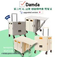 在飛比找蝦皮購物優惠-[韓國 DAMDA] 四輪摺疊購物車 第二代 高級系列 XL