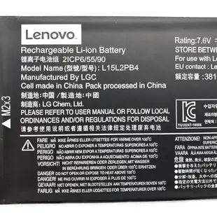 LENOVO L15L2PB4 原廠電池 IdeaPad 310-15ABR 310-15IAP 3 (9.2折)