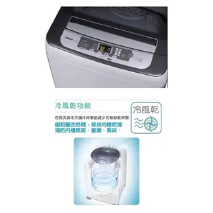【誠明家電】TECO東元 11公斤小蠻腰定頻洗衣機W1138FN(訂製商品需聊聊問貨)