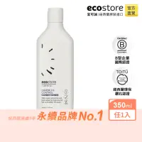 在飛比找momo購物網優惠-即期品【ecostore 宜可誠】純淨洗髮精/潤髮乳/洗髮餅