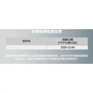 台灣原廠貨(非國外)WD HC320(HGST) 8TB 3.5吋企業級硬碟 HUS728T8TALE6L4