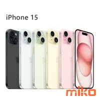 在飛比找米可手機館優惠-Apple 蘋果 iPhone 15