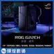 ASUS 華碩 ROG G22CH電競主機 i7-13700/8GB*2/512GB/Win11/600W