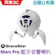 GravaStar Mars Pro 無線藍牙音響喇叭 臨界光子(銀河白)重低音雙單體科幻模型六色RGB情境燈
