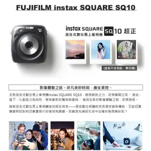 FUJIFILM instax SQUARE SQ10 SQ 10 方形拍立得相機 公司貨 黑色