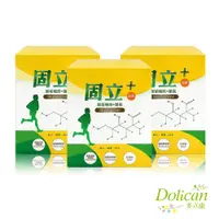 在飛比找PChome24h購物優惠-多立康葡萄糖胺+薑黃2g*30包X3盒