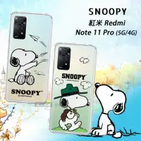 在飛比找momo購物網優惠-【SNOOPY 史努比】紅米Redmi Note 11 Pr