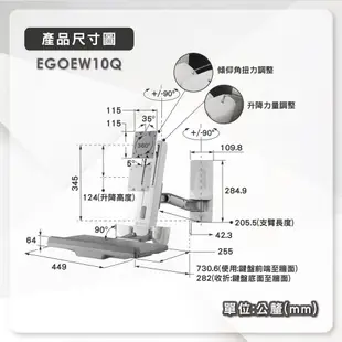 ErgoGrade 電腦螢幕支架 螢幕支架 壁掛架 螢幕架 電腦架 工作站螢幕支架 EGOEW10Q (8.9折)