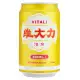 【維大力】汽水 330ml(24入/箱)