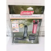 在飛比找蝦皮購物優惠-◾️coleman CPX4.5 高容量充電池組 手電筒