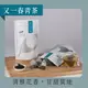 【發現茶】熱泡立體茶包 又一春青茶品嘗袋 (茶包15入)