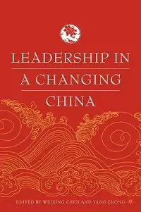 在飛比找博客來優惠-Leadership In A Changing China