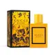 Gucci 花悅沁意女性淡香精 50ml ★七彩美容百貨｜限時滿額折$150