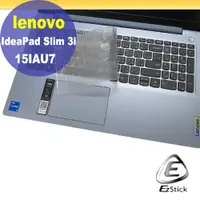 在飛比找PChome24h購物優惠-Lenovo IdeaPad Slim 3i 15IAU7 