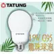 G95龍珠燈泡 現貨【大同】15W LED G95球泡 燈泡E27燈頭 CNS認證 全電壓 白光/黃光