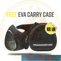 在飛比找Yahoo!奇摩拍賣優惠-（贈送便攜包）阻氧面罩阻氧面具Trning Mask 3.0