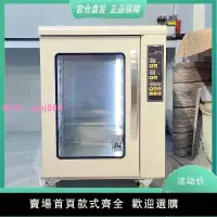 在飛比找樂天市場購物網優惠-UKOEO高比克F110s家用噴霧發酵箱保溫醒發柜恒溫箱恒濕