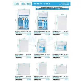 【量販100入】韋億 NO.TA0700L 雙層識別證套(直式) 識別證 卡套 識別證套 工作證/學生證/車票/悠遊卡