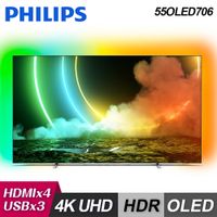 【Philips 飛利浦】55OLED706 55吋 4K 120Hz OLED 安卓聯網顯示器[含基本安裝]