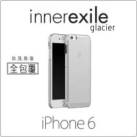 在飛比找Yahoo!奇摩拍賣優惠-公司貨 innerexile glacier 新版 二代 自