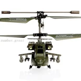 源隆百貨❤SYMA司馬航模仿軍事戰斗機耐摔遙控大直升機無人機醫療飛機玩具