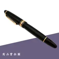 在飛比找蝦皮商城優惠-Montblanc 萬寶龍 146 中班 鍍金質 LeGra