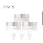 RMK 蜜粉 正裝 全新 大罐 透明