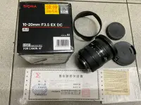 在飛比找Yahoo!奇摩拍賣優惠-[保固一年] [高雄明豐] 公司貨 Sigma 10-20m