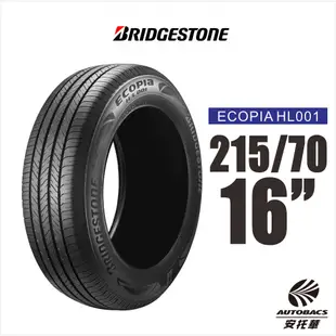 BRIDGESTONE 普利司通輪胎 ECOPIA H/L001 215/70/16 環保節能輪胎