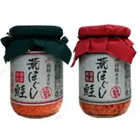 在飛比找蝦皮購物優惠-日本 北海道 函館 合食 鮭魚鬆 原味 明太子 減鹽 100