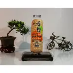 【兆德素】FC002全廣-香饌火腿1000G<全素>