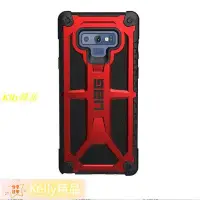 在飛比找Yahoo!奇摩拍賣優惠-Ｋｅｌｌｙ精品＊UAG至尊版三星 Note9手機殼防摔保護套