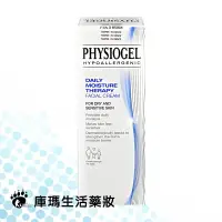 在飛比找樂天市場購物網優惠-Physiogel潔美淨 層脂質保濕乳霜 150ml【庫瑪生