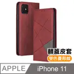 IPHONE 11 / I11 復古 菱形 拼接 可插卡 翻蓋 手機 皮套 支架 手機殼 保護套 -紅色款