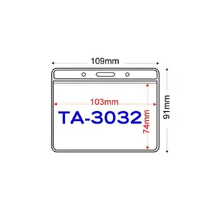 【西瓜籽】30組_證件套+鍊條 TA-3032 橫式(軟卡套 透明證件套 識別證 軟卡套 掛繩 鍊條)