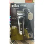 全新 德國百靈BRAUN-9系列音波電鬍刀9577CC，