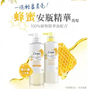 Dove多芬日本植萃 蜂蜜輕盈柔亮洗髮露500G