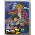 ⊕RAIN65⊕正版DVD【棋靈王特別篇：邁向北斗盃之路】