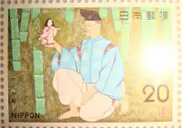 在飛比找Yahoo!奇摩拍賣優惠-日本郵便 竹取物語(日本童話) 1974年 03