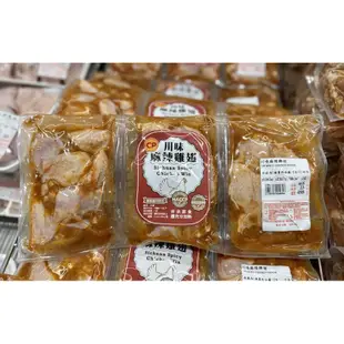 拆賣一包105元好市多新品上架季節限定CP 川味麻辣雞翅2.5KG #135797（低溫宅配）