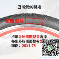 在飛比找露天拍賣優惠-輪胎CST正新20寸自行車輪胎20X1.5 1.75 折疊自