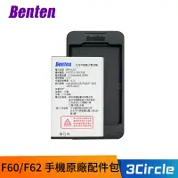 在飛比找蝦皮購物優惠-[公司貨] Benten 奔騰 F60 F62 Plus F